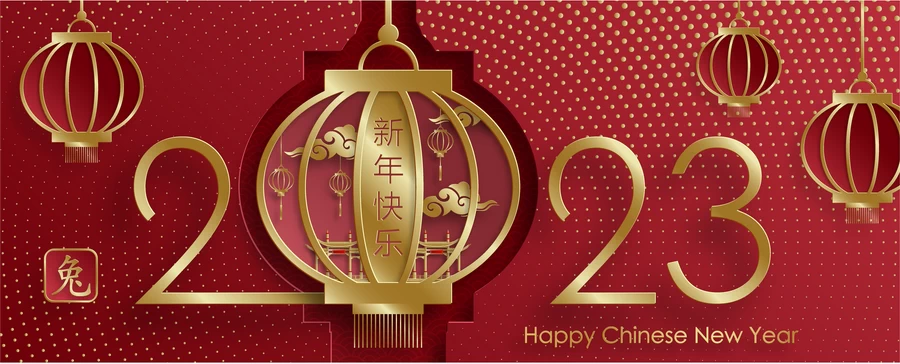 2023兔年中国风新年春节剪纸风节日宣传插画海报背景展板AI素材【228】